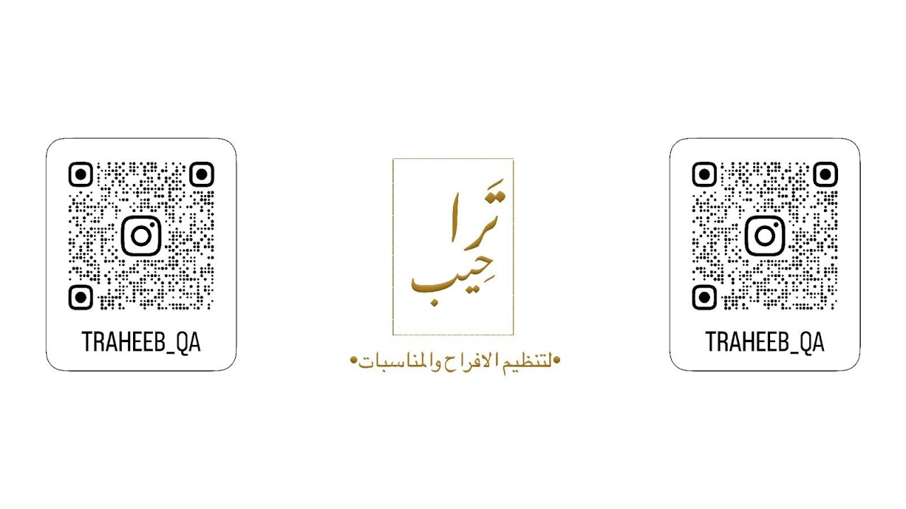 افراح بن حيدره