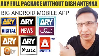 ARY FULL PACKAGE WITHOUT DISH ANTENNA | BIG ANDROID MOBILE APP ARY ZAP screenshot 5