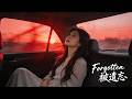 Forgotten | AIGC Film (Seedance 2.0)