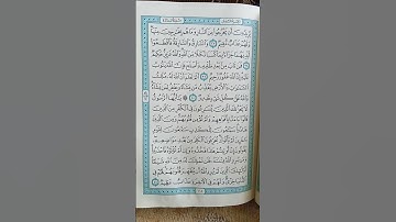 @اية مباركة من سورة ( المائدة)اخي الفاضل تفكر بها