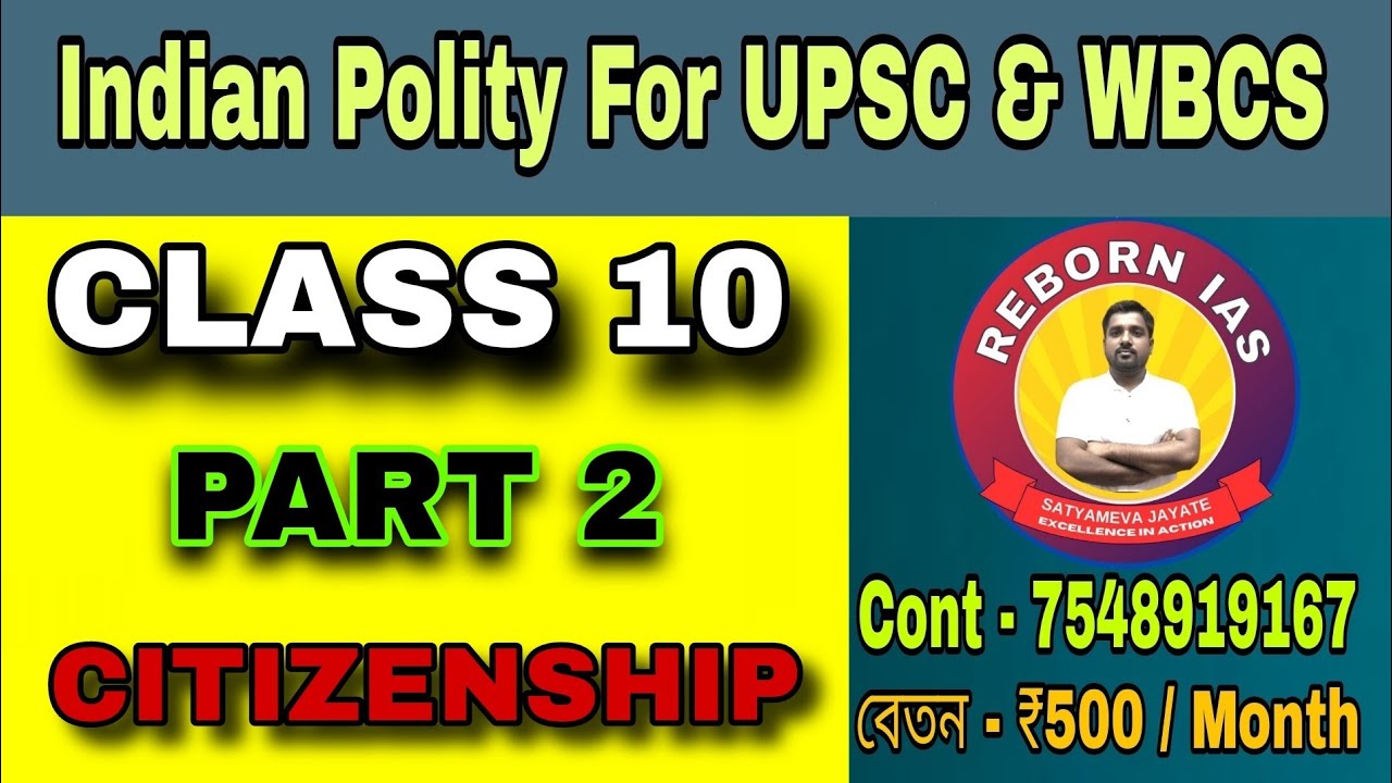 INDIAN POLITY - CLASS 10 CITIZENSHIP, upsc in Bengali । #upscinbengali ...