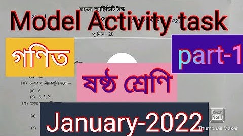 Model Activity task 2022.Class-6.. Mathematics.. January-2022. part-1.. ষষ্ঠ শ্রেণীর গণিত মডেল।।