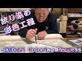 絞り染め 彩色 shibori coloring process