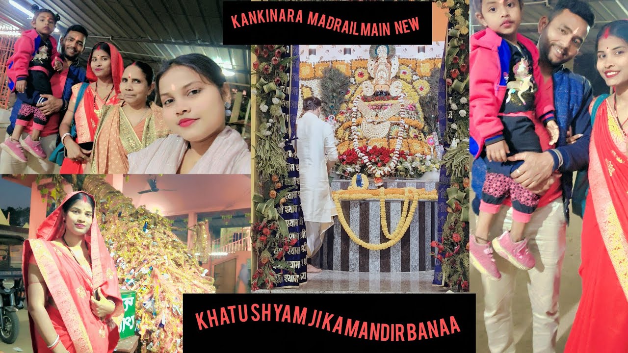 Kankinara madrail  mandir ka pass new Khatu Shyam ji ka mandir banaa