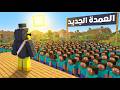 بنيت اكبر مدينة في ماين كرافت عشان اصير مليونير 1