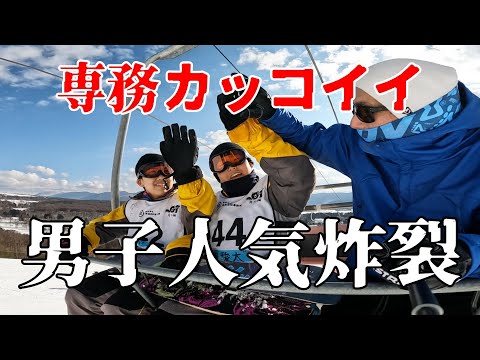 川里中学校スキー教室2日目～専務の人気出てきた～
