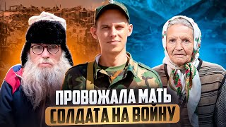 Старинный русский обычай — что это значит? Дед Архимед
