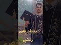 ٦ يوليو ٢٠٢٥ ٦ يوليو ٢٠٢٥
