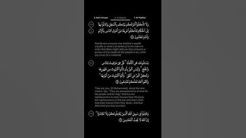 #DailyQuran [02] Surah Al-Baqara [188] | Maher Al-Mu'aiqly - سورة البقرة | ماهر المعيقلي