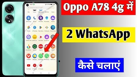 Oppo a78 4g me double WhatsApp kaise chalaye | how to use dual WhatsApp Oppo a78 4g