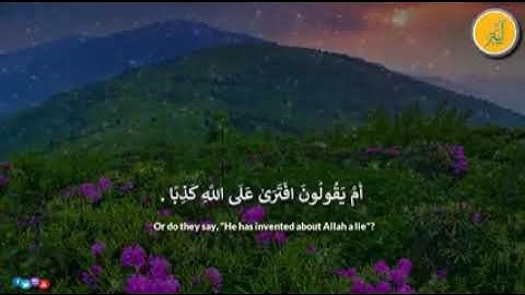 من روائع القارئ الشيخ محمود البنا ( الله لطيف بعباده ) حاله واتس اب دينيه