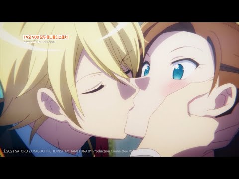 썸네일 한 장으로 이미 K.O~💋 _하메후라X_4회_하이라이트 [Aniplus]