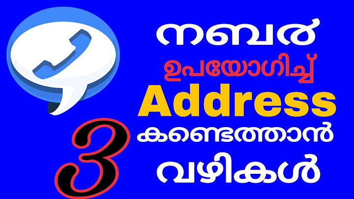 HOW TO FIND UNKNOWN CALLER DETAILS IN YOUR MOBILE PHONE MALAYALAM (mobile & tricks)