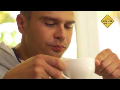 Мацеста чай