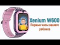 Xenium W600: новые смарт часы для детей!