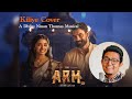 Kiliye (Malayalam) |ARM | Aman Bhymi