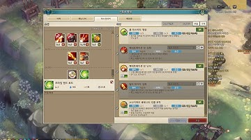Tree Of Savior Musketeer Class Skill 머스킷티어 스킬