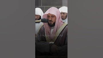سورة الاحزاب | ماهر المعيقلي