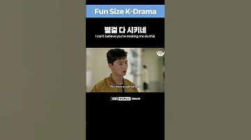 Fun Size K Drama How To Say I Can T Believe You Re Making Me Do This In Korean 