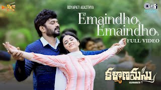 Emaindho Emaindho | Kalyanamastu | Shekar, Vaibhavi | Lipsika, Haricharan | Telugu Love Songs