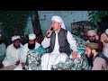 Dirasatulquran Hafiz Abdul Basit Hassani New Naats 2020
