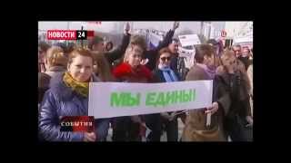 Вся РОССИЯ отмечает День Народного Единства  Концерт в Москве 04 11 2015 Новости России Мира Мировые