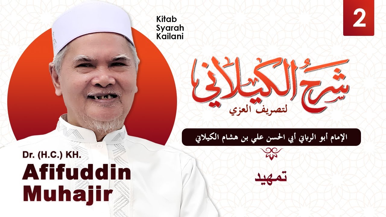 [02] Syarah Kailani – Tasrif Al-Izzi | KH. Afifuddin Muhajir | Tamhiid (Pendahuluan Lanjutan)
