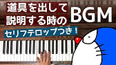 ドラえもん 効果音 Youtube