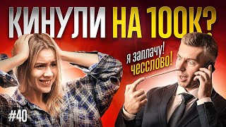 КИДАЛОВО НА ФРИЛАНСЕ! Подкаст "Диалоги о фрилансе", выпуск 40