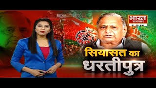 Lucknow : सपा संरक्षक Mulayam Singh Yadav का आज 82वां जन्मदिन, सपा कार्यालय में मनाया जा रहा जन्मदिन