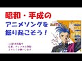 #ふしぎ遊戯キャラクターソングその3 井宿、翼宿   #昭和平成アニソンを掘り起こそう #アニメソング #関智一 #林延年 #平成アニメ #animesong