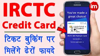 IRCTC SBI Platinum Card Apply Online | irctc credit card benefits | irctc credit card kaise banaye