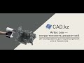 Сканер Artec Leo