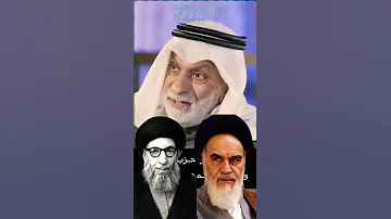عبد الله النفيسي الخميني و حزب البعث و علاقته بمحسن الحكيم النفيسي سياسة بوليتيكا 