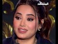 رحمة رياض تتحدث عن إحدى أصعب لحظات حياتها مقابلة رحمة رياض في برنامج عندي سؤال مع الإعلامي محمد قيس 