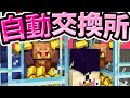 🍁【マイクラ】無限の金で物々交換しまくりたい!ニートサバイバルpart15【ゆっくり実況】【マインクラフト】【まいくら】