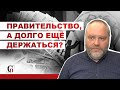 В России не помогают никому, никогда и никак!