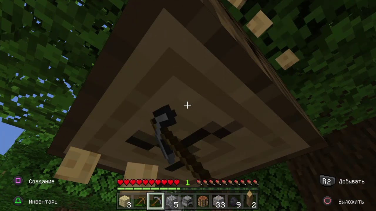 как сделать мирную сложность в майнкрафт. сложность в майнкрафте.