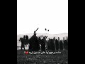 مشت وعيونها على حسين تربه وداع السيده زينب مع الحسين ستوريات حسينيه حالات واتساب المصممه الحسينيه 