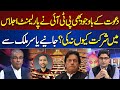 Why pti not participate in parliament session  yasir malik great analyses  nuqta e nazar