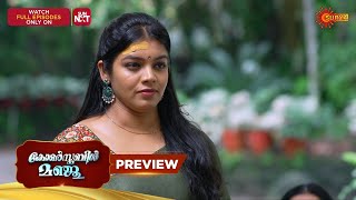 Constable Manju - Preview | 13 Nov 2025 | Surya TV Serial