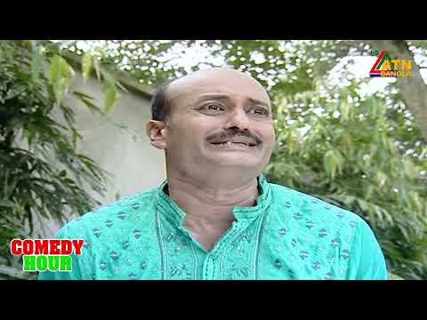 প্রেমিকার সাথে কথা বললে কি সমস্যা | Comedy Hour | ATN Bangla
