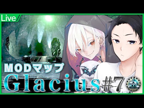 【#ARK Glacius】#07 洞窟攻略！ボスがいるらしい！？【Vtuber/矢崎 龍弥】