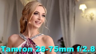 Доступный Универсальный Светосильный Объектив - Tamron SP AF 28-75mm f/2.8