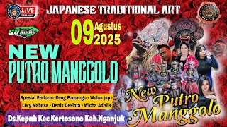 Download Lagu LIVE JARANAN NEW PUTRO MANGGOLO PART 3 X SA AUDIO IN  DS KEPUH KAB.NGANJUK MP3 Download Lagu LIVE JARANAN NEW PUTRO MANGGOLO PART 3 X SA AUDIO IN  DS KEPUH KAB.NGANJUK MP3