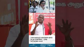 'CM should answer who is in controlโ: CPM attacks Vijay