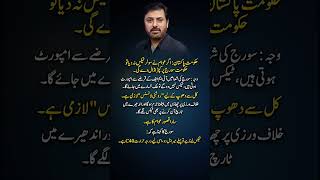 Government Will Cover the Sun If We Don’t Pay Tax 😡 | Dark Reality of Pakistan