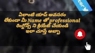 How to create or make my name ringtone or message tone/ how to set name ringtone. screenshot 5