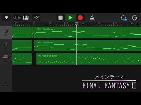 iPhoneでFF2の【メインテーマ】を作ってみた