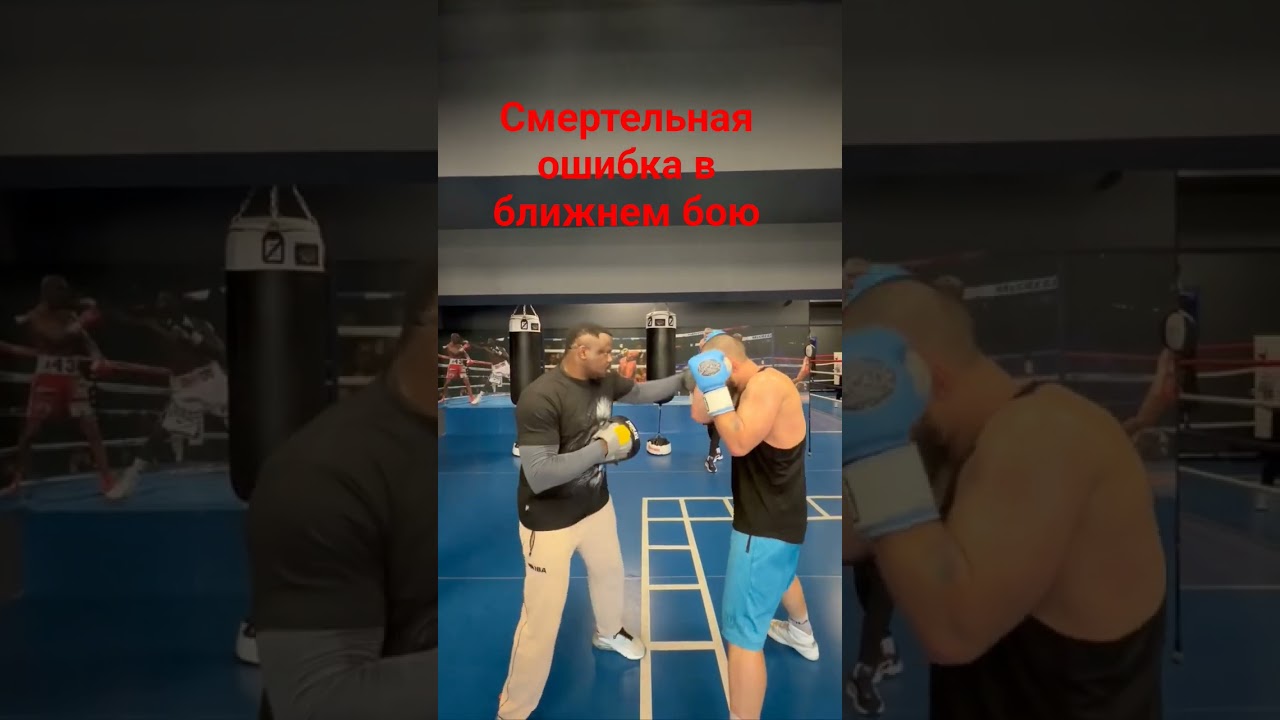 🥊 ближняя дистанция #бокс#boxing#box